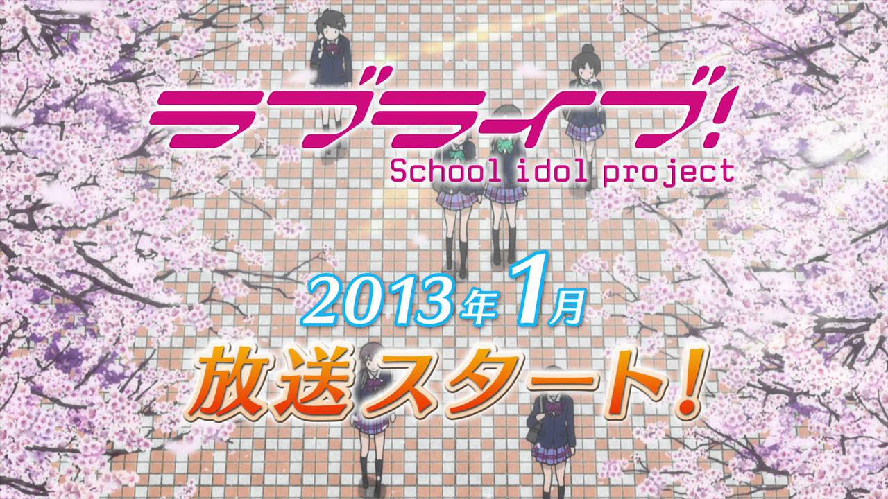 فيديو أنمي Love Live! School Idol Project !
