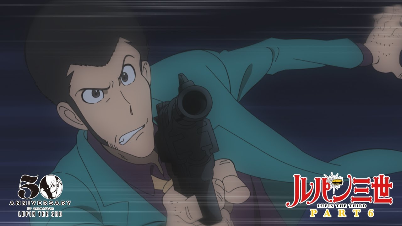 فيديو أنمي Lupin III: Part 6