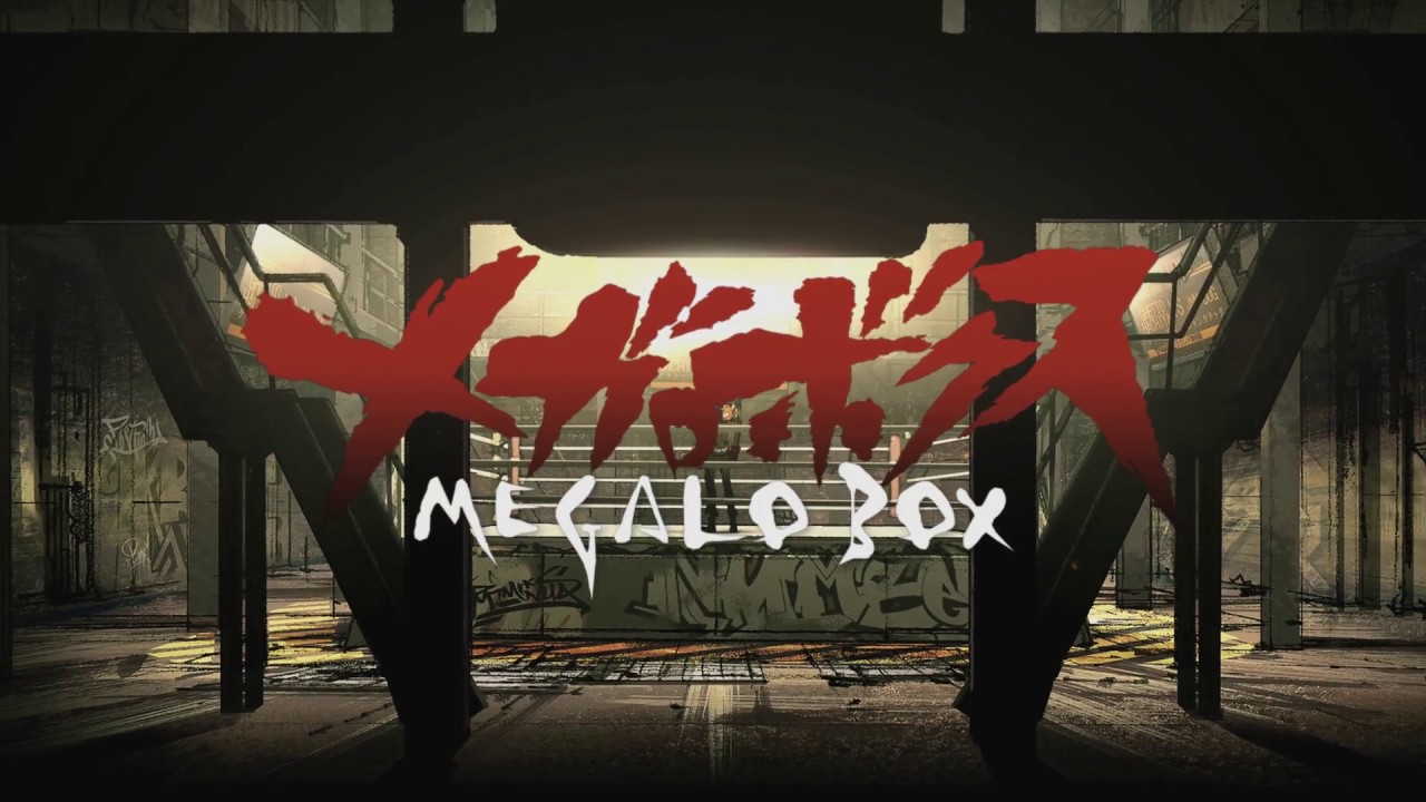 فيديو أنمي Megalo Box