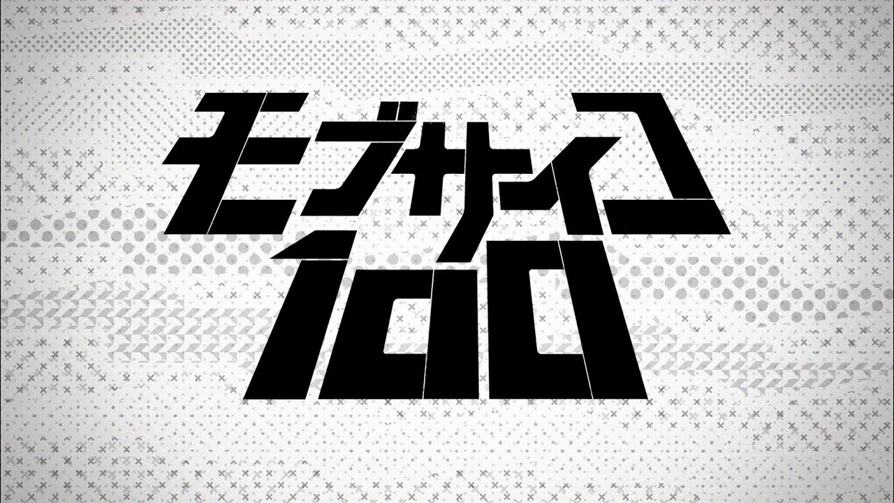 فيديو أنمي Mob Psycho 100 100