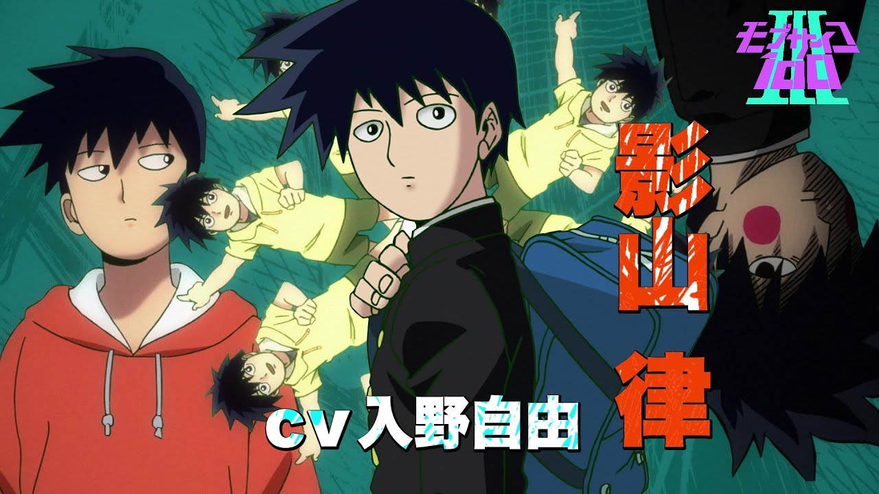 فيديو أنمي Mob Psycho 100 III