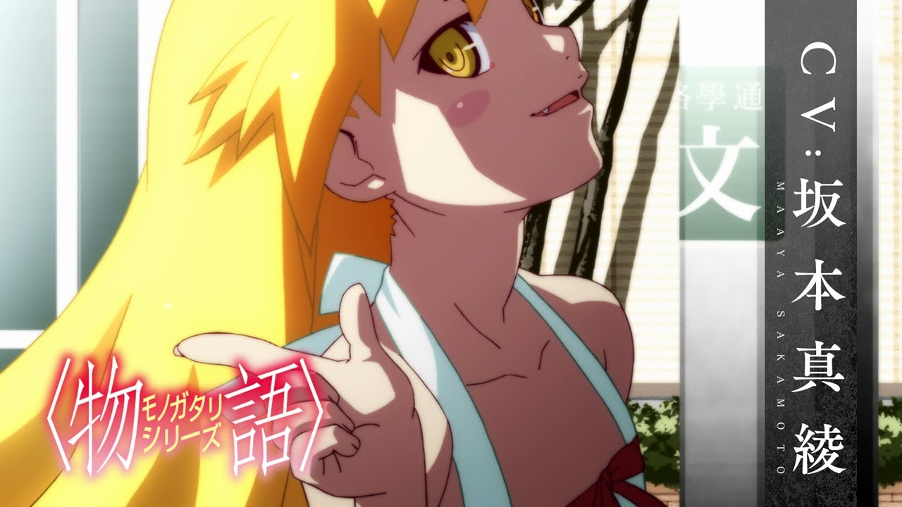 فيديو أنمي Monogatari Series: Off & Monster Season