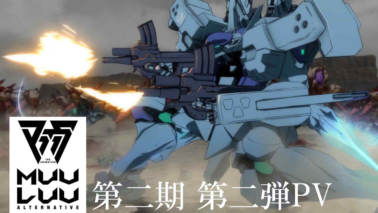 فيديو أنمي Muv-Luv Alternative 2