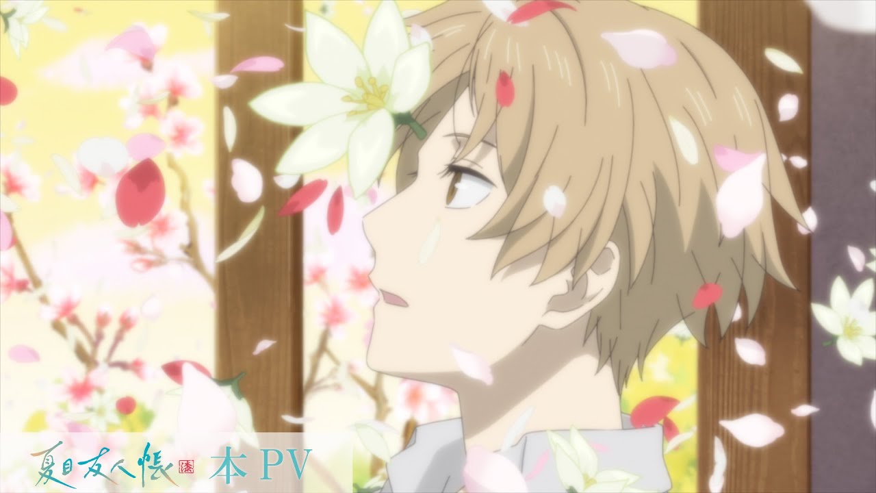 فيديو أنمي Natsume Yuujinchou 7