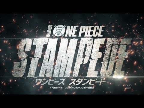 فيديو أنمي One Piece Movie 14: Stampede