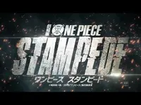 فيديو أنمي one-piece-movie-14-stampede