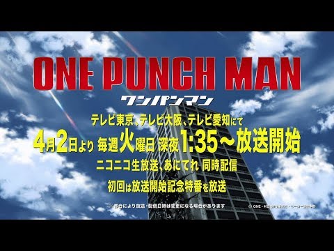 فيديو أنمي One Punch Man 2