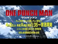 فيديو أنمي one-punch-man-2