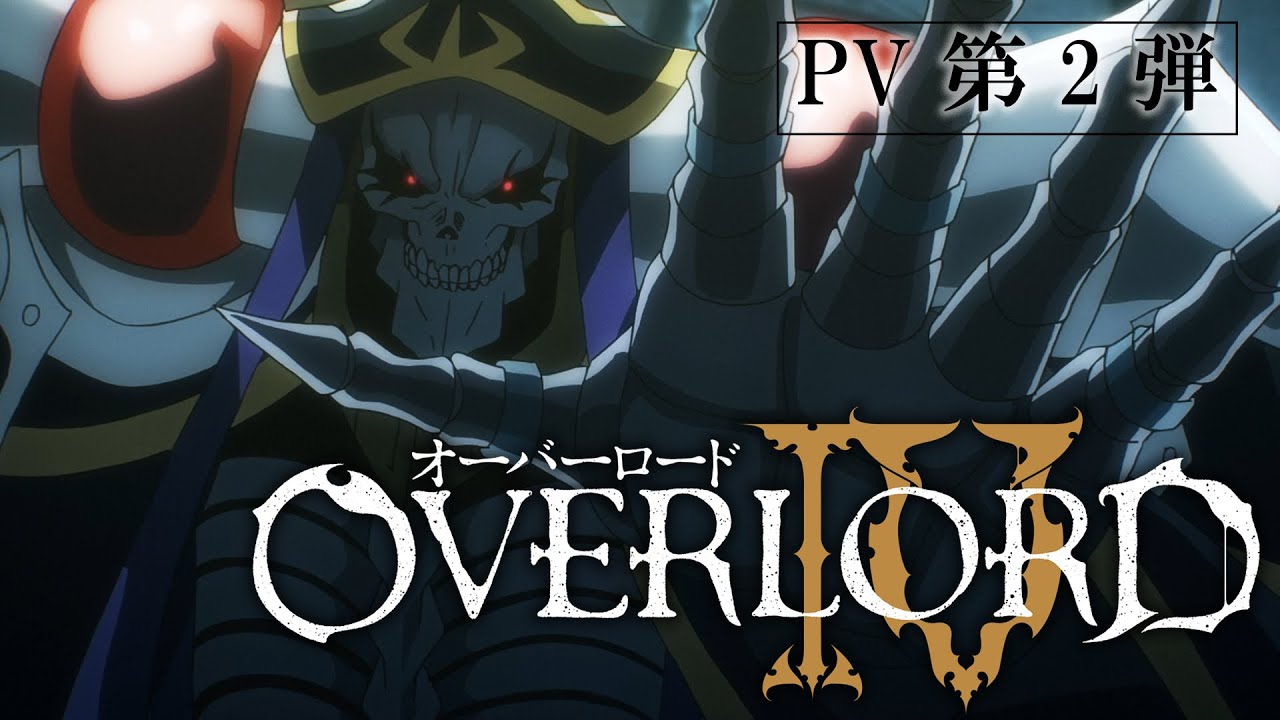 فيديو أنمي Overlord 4