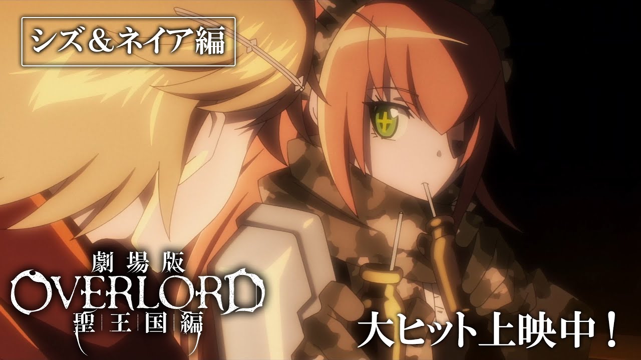 فيديو أنمي Overlord Movie 3