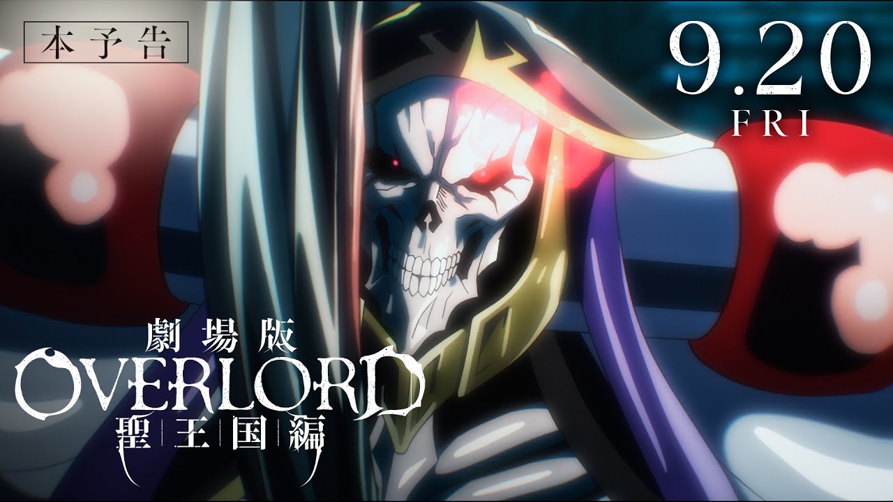 فيديو أنمي Overlord Movie 3