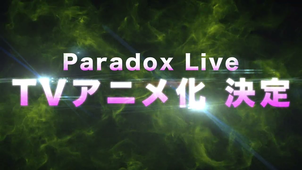 فيديو أنمي Paradox Live
