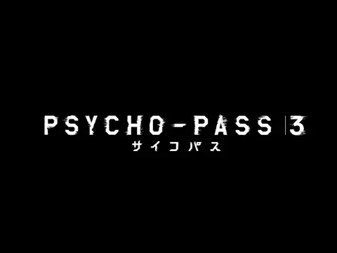 فيديو أنمي psychopass-3