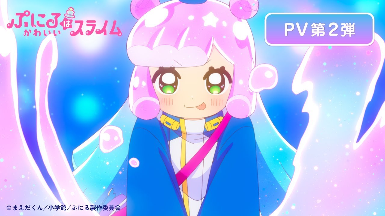 فيديو أنمي Puniru wa Kawaii Slime