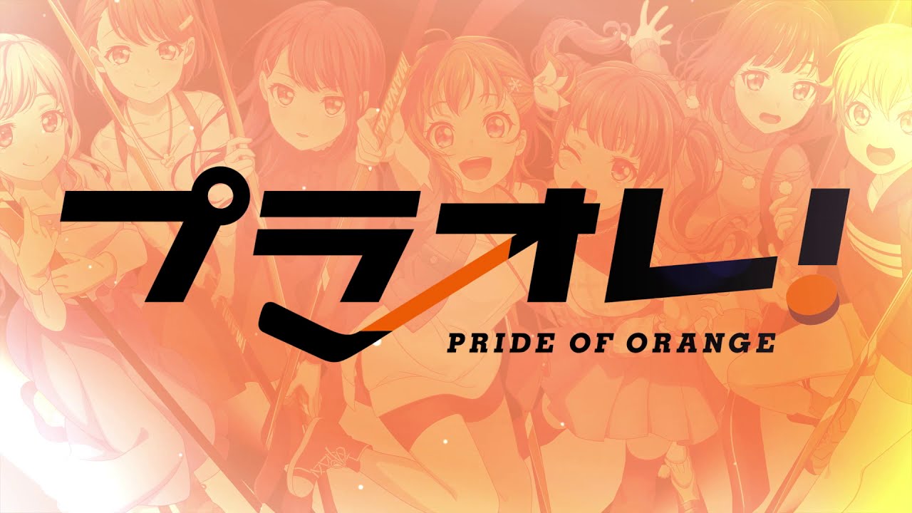 فيديو أنمي Puraore! Pride of Orange