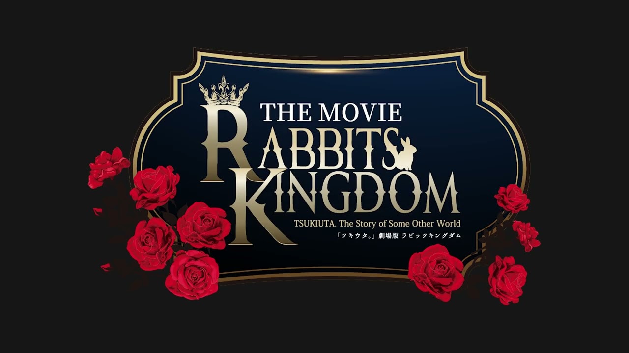 فيديو أنمي Rabbits Kingdom the Movie