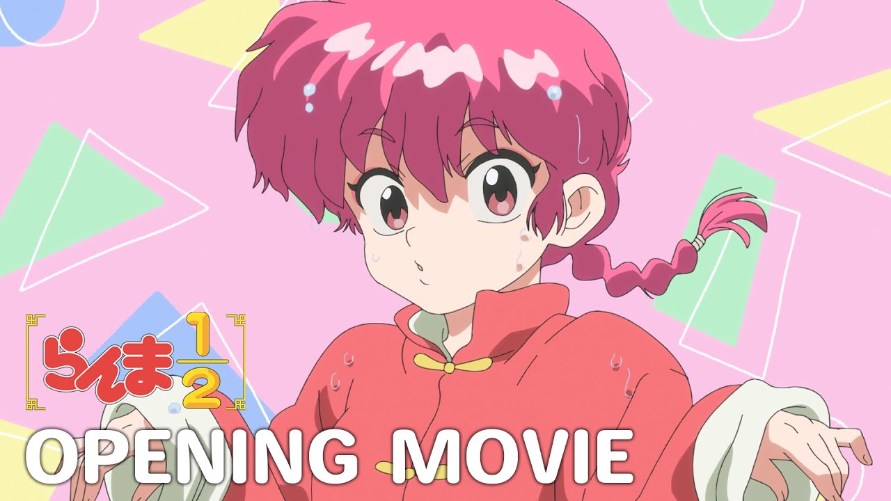 فيديو أنمي Ranma ½ 2024