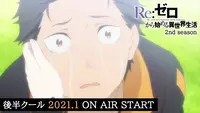 فيديو أنمي rezero-2-part-2