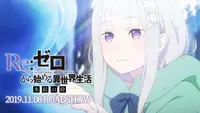فيديو أنمي rezero-hyouketsu-no-kizuna