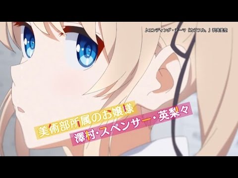 فيديو أنمي Saenai Heroine no Sodatekata