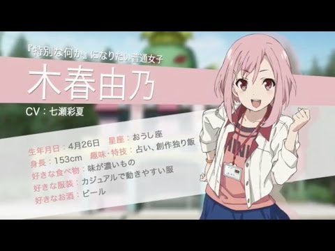 فيديو أنمي Sakura Quest