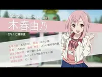 فيديو أنمي sakura-quest