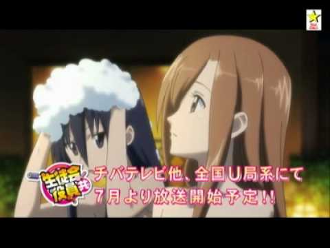 فيديو أنمي Seitokai Yakuindomo
