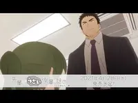 فيديو أنمي senpai-ga-uzai-kouhai-no-hanashi