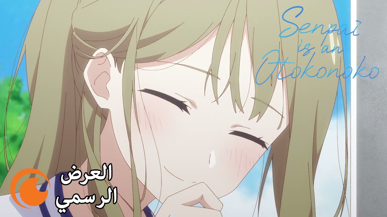 فيديو أنمي Senpai wa Otokonoko