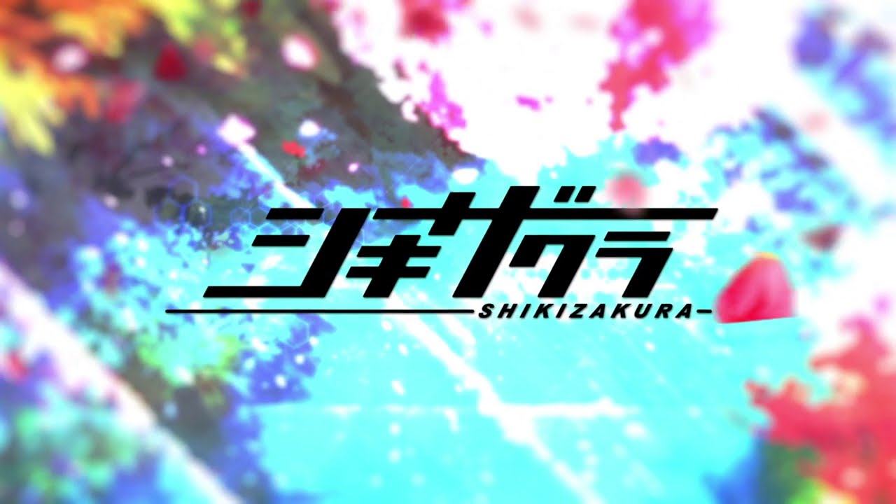 فيديو أنمي Shikizakura