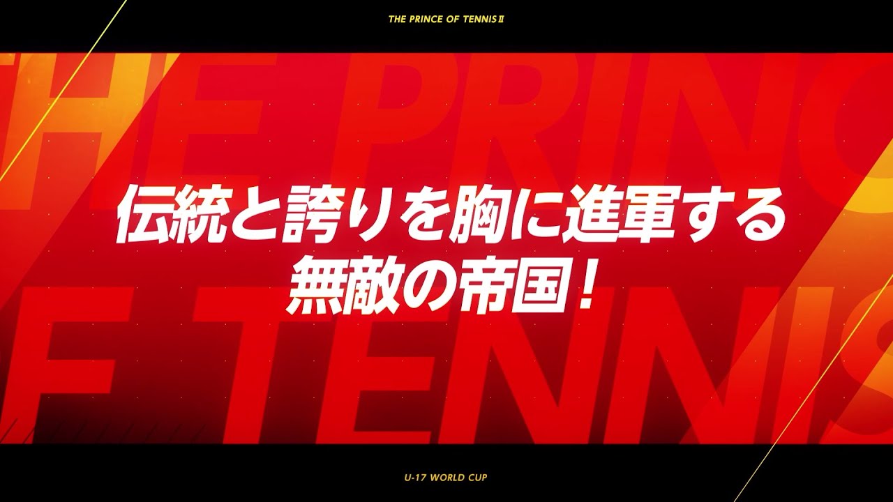 فيديو أنمي Shin Tennis no Ouji-sama: U-17 World Cup 17