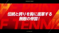 فيديو أنمي shin-tennis-no-oujisama-u17-world-cup