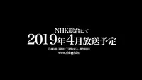 فيديو أنمي shingeki-no-kyojin-3-part-2