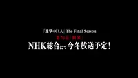 فيديو أنمي shingeki-no-kyojin-4