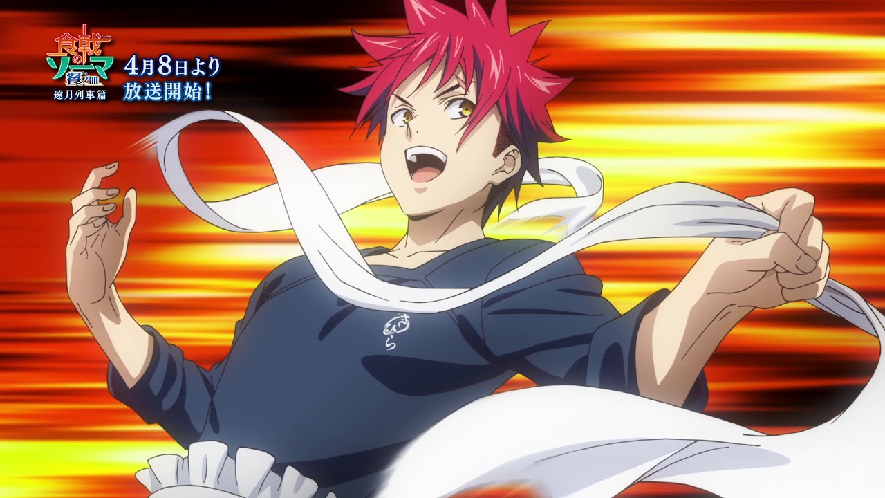 فيديو أنمي Shokugeki no Souma 3 part 2