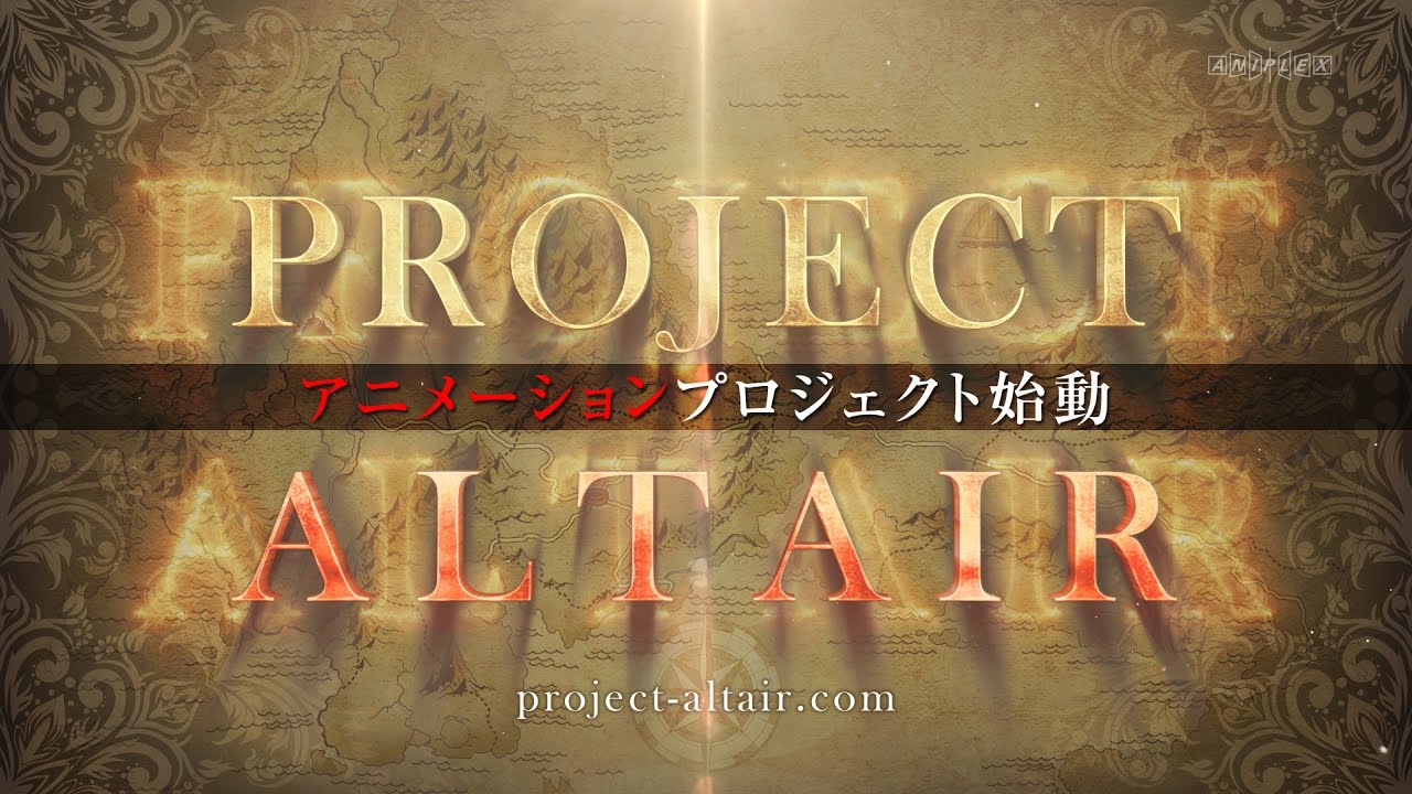 فيديو أنمي Shoukoku no Altair