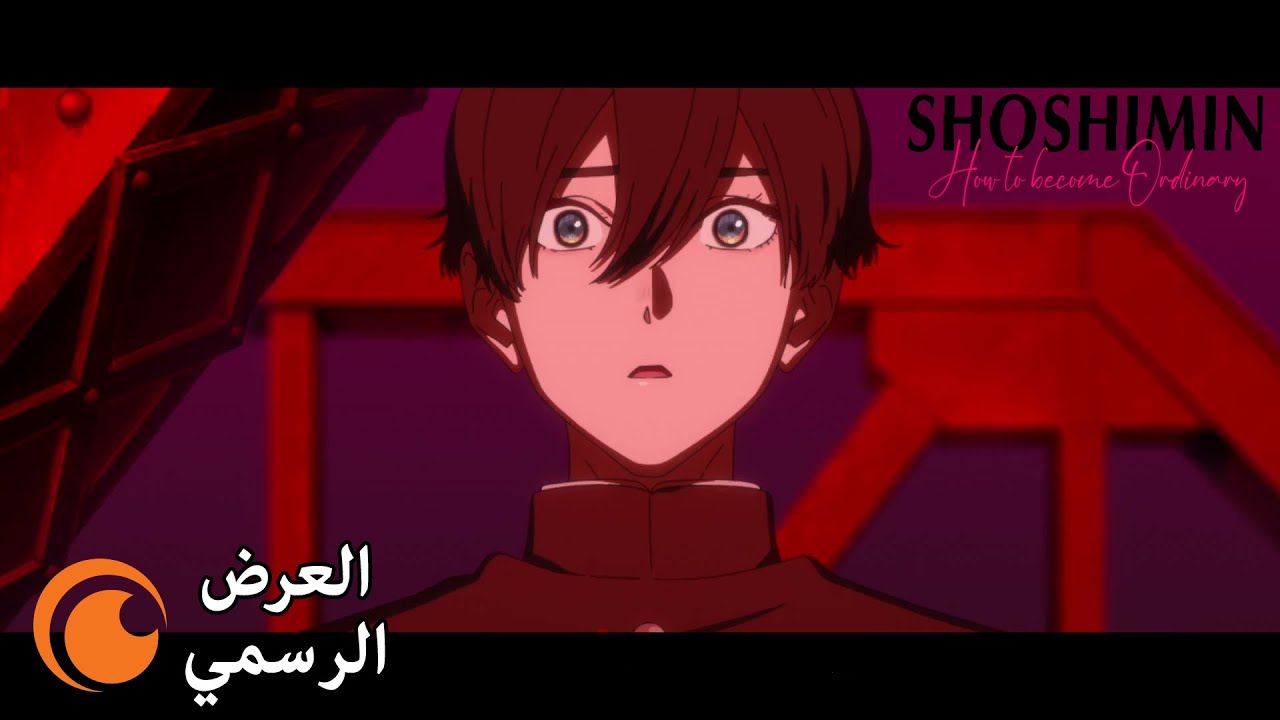 فيديو أنمي Shoushimin Series