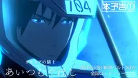 فيديو أنمي sidonia-no-kishi-ai-tsumugu-hoshi