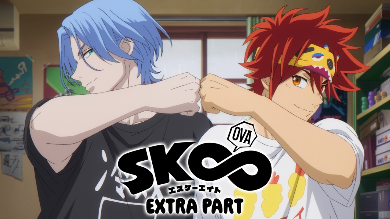 فيديو أنمي SK∞ OVA: Extra Part