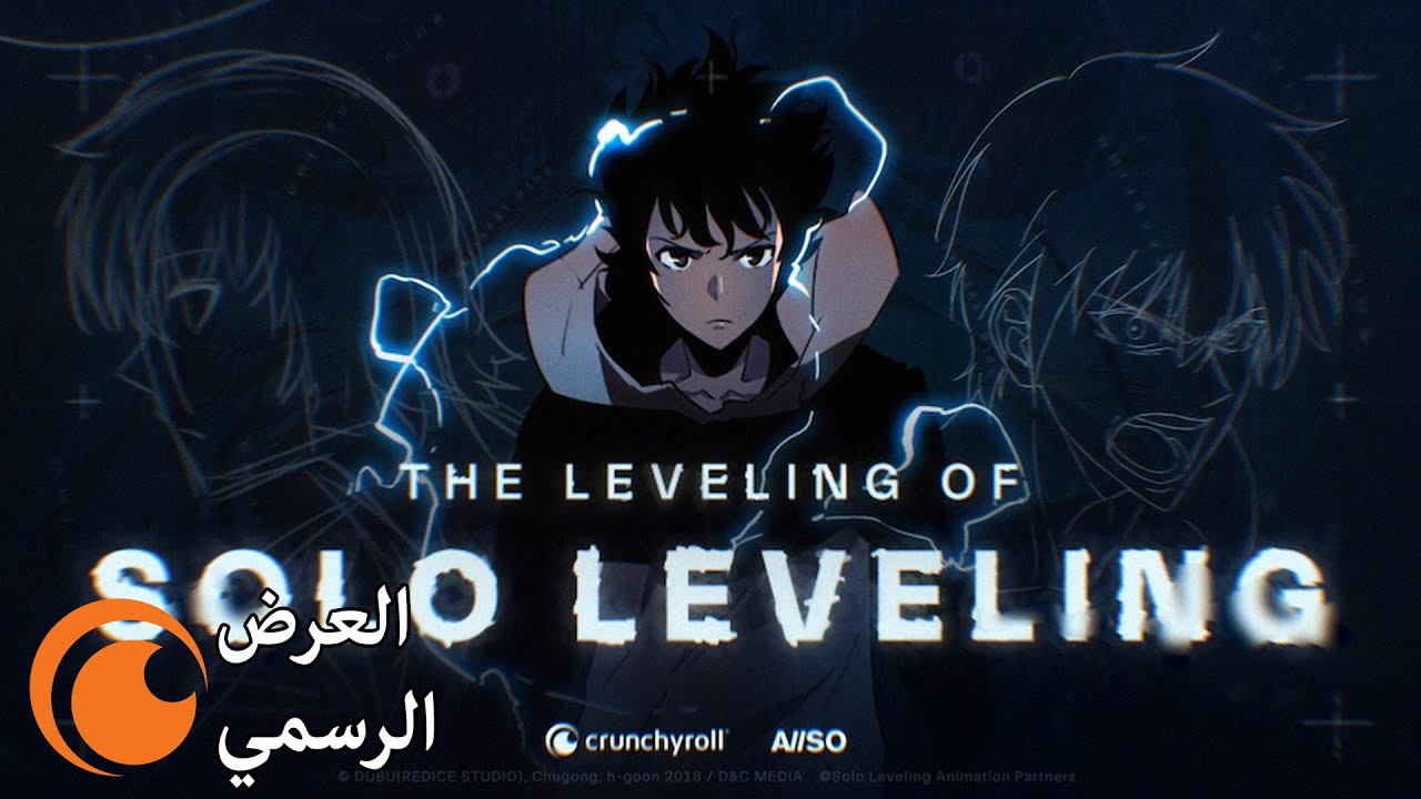 فيديو أنمي Solo Leveling