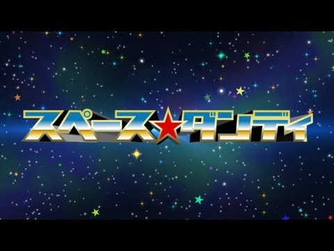 فيديو أنمي Space☆Dandy