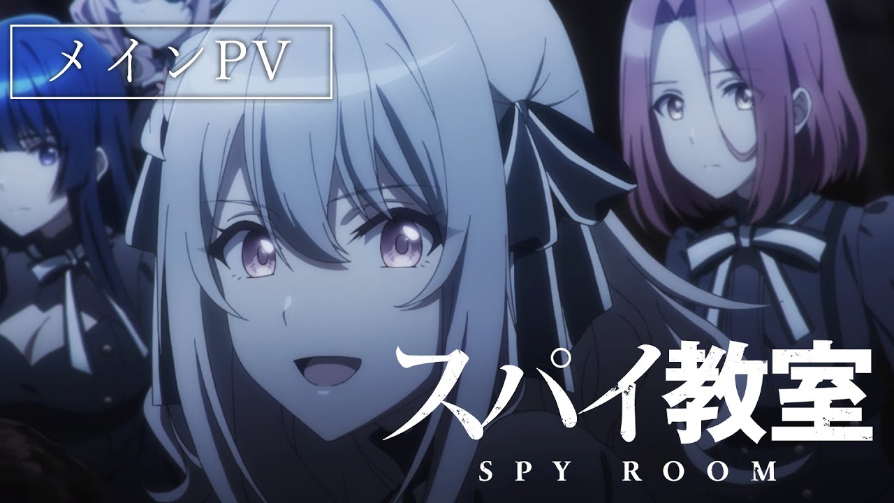 فيديو أنمي Spy Kyoushitsu