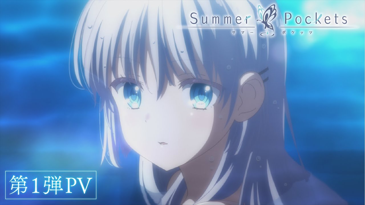 فيديو أنمي Summer Pockets