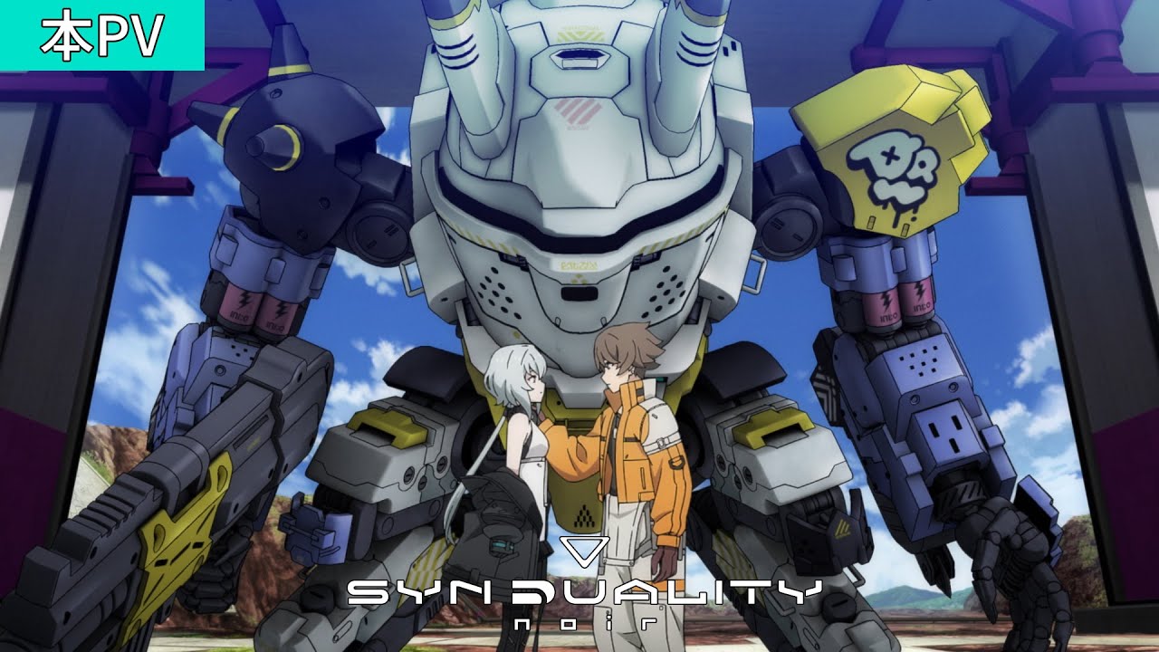 فيديو أنمي Synduality: Noir