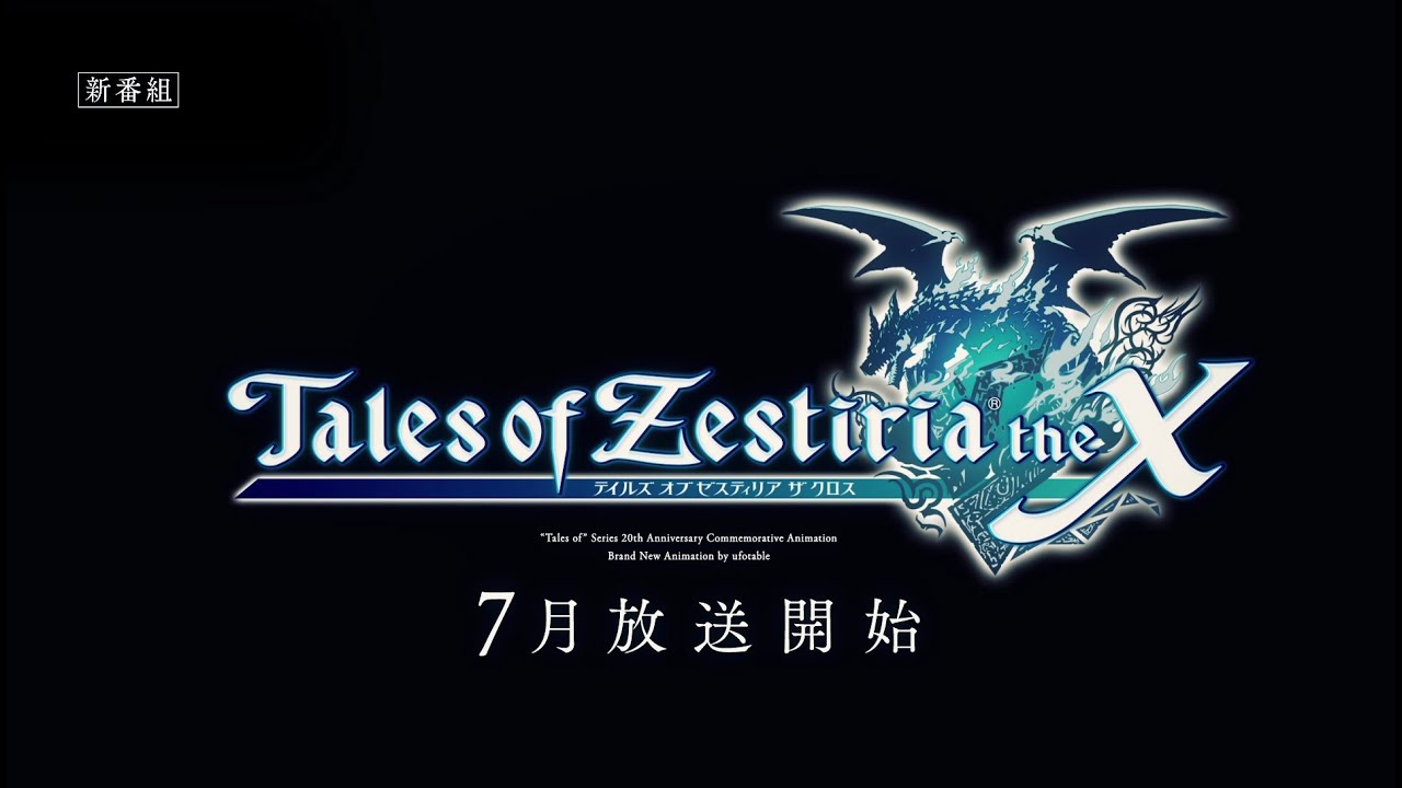 فيديو أنمي Tales of Zestiria the X