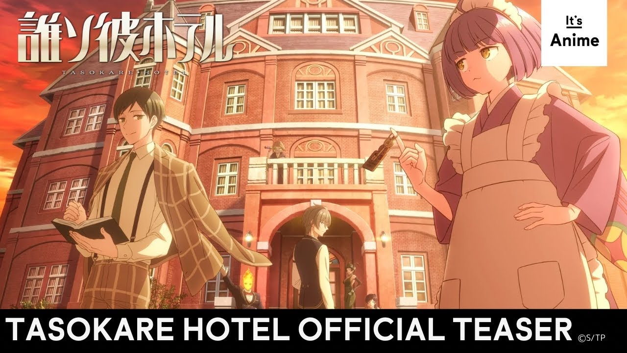 فيديو أنمي Tasokare Hotel