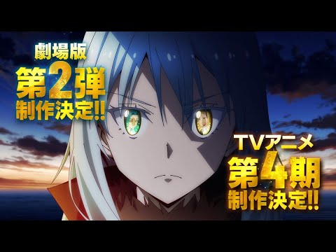 فيديو أنمي Tensura 4