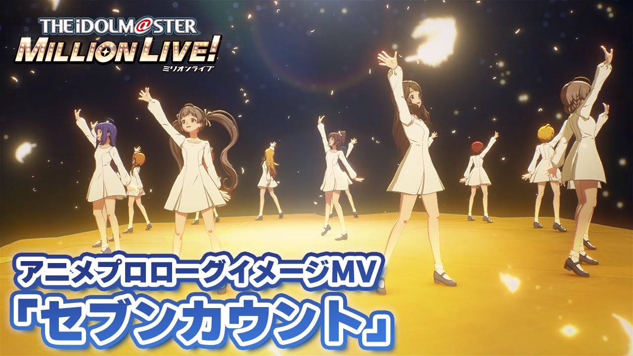 فيديو أنمي The iDOLM@STER Million Live!