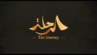 فيديو أنمي the-journey