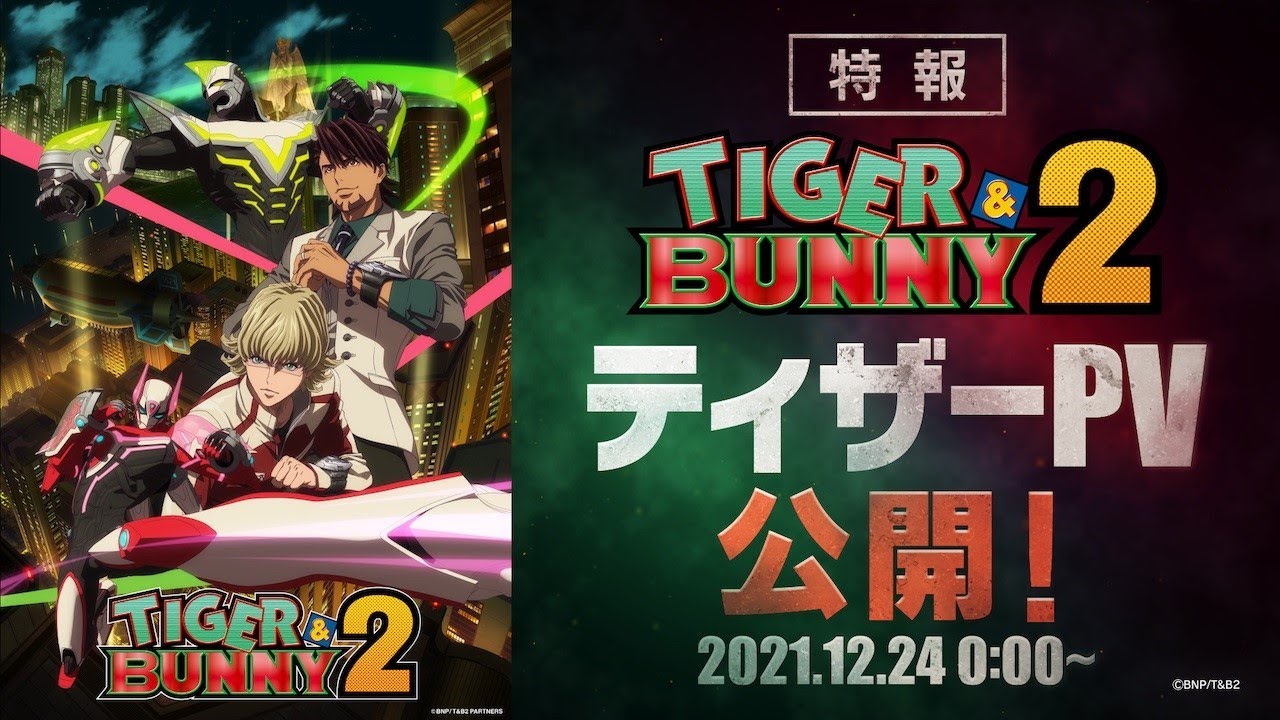 فيديو أنمي Tiger and Bunny 2